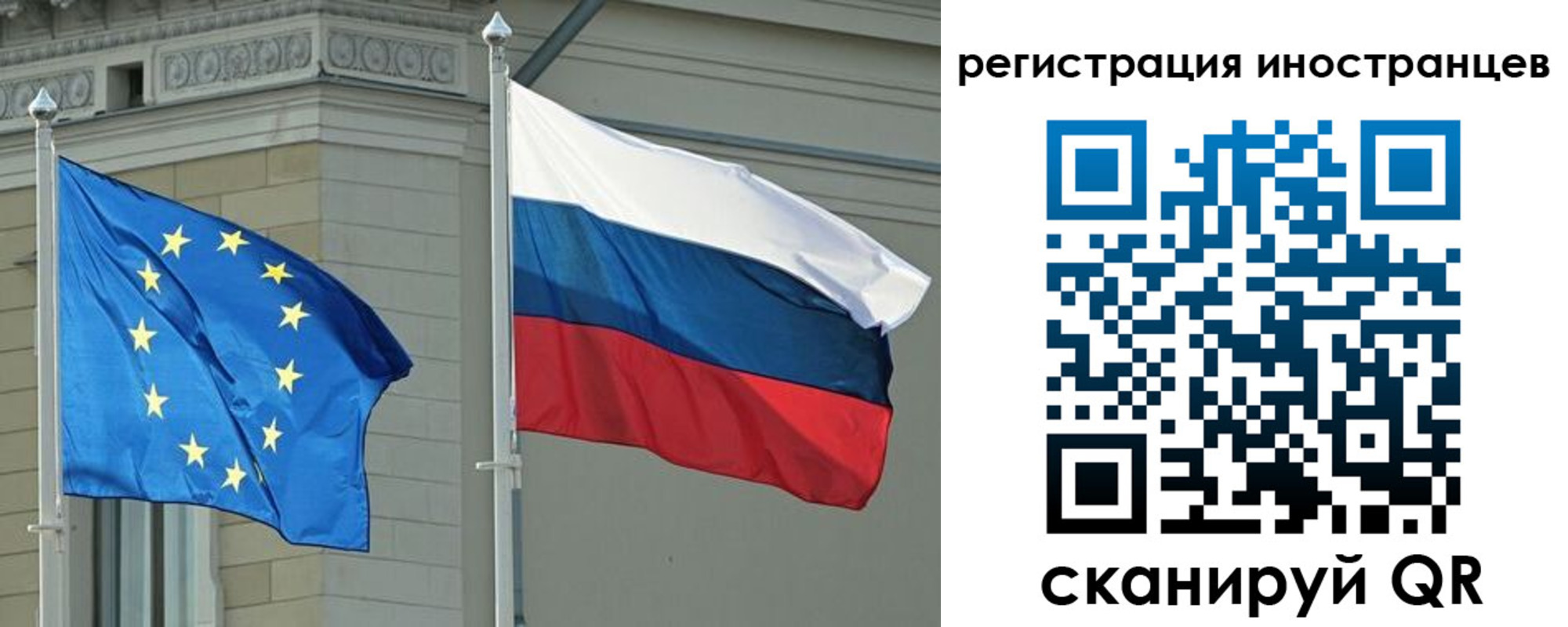 временная регистрация для всех в Горнозаводске
