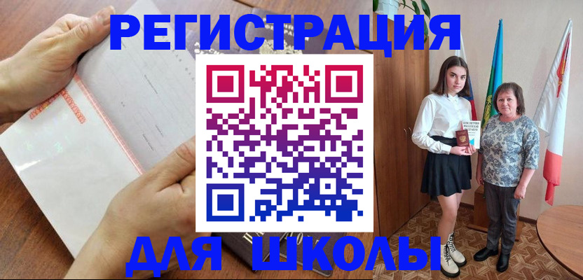 где прописаться в Горнозаводске
