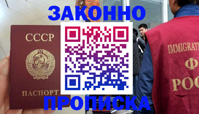 пропишу в квартире в Горнозаводске