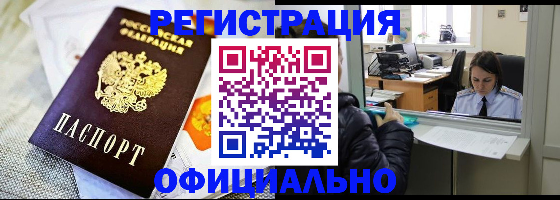 пропишу в квартире в Горнозаводске